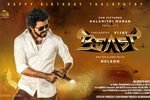 Beast Movie Download Isaidub: How to Watch Beast Tamil Movie Online Legally
