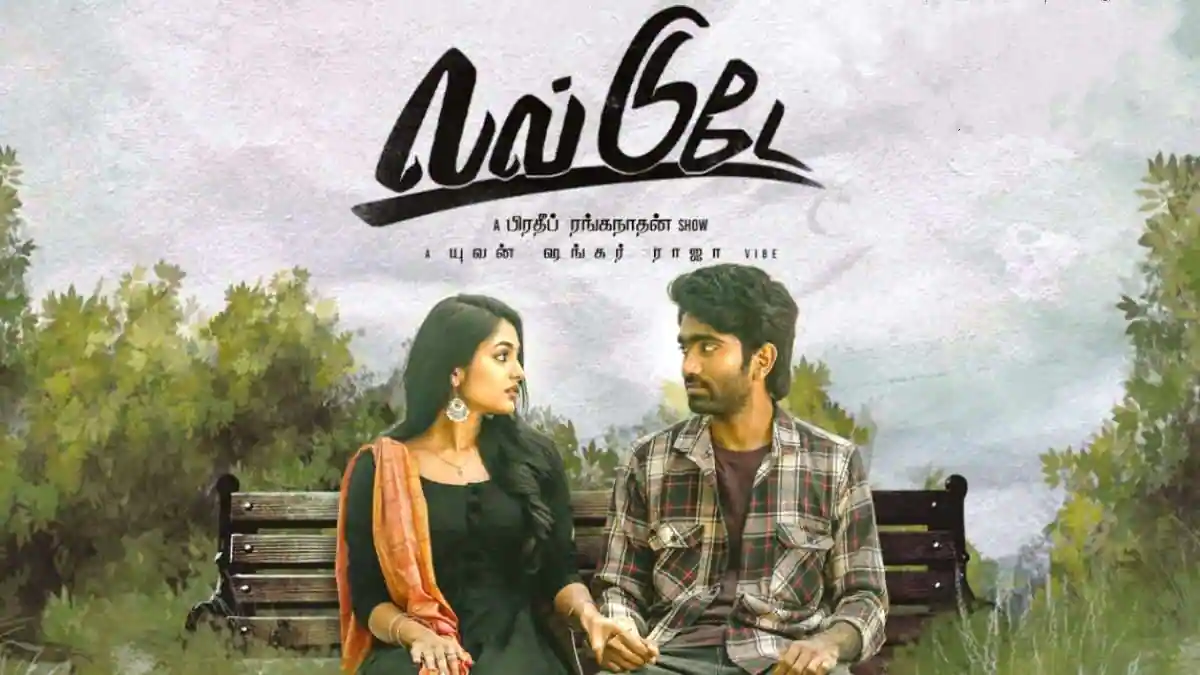 Love Today Movie Download Isaidub 2022 Tamil: Story, Cast & OTT